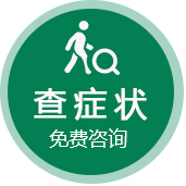 西安男科医院