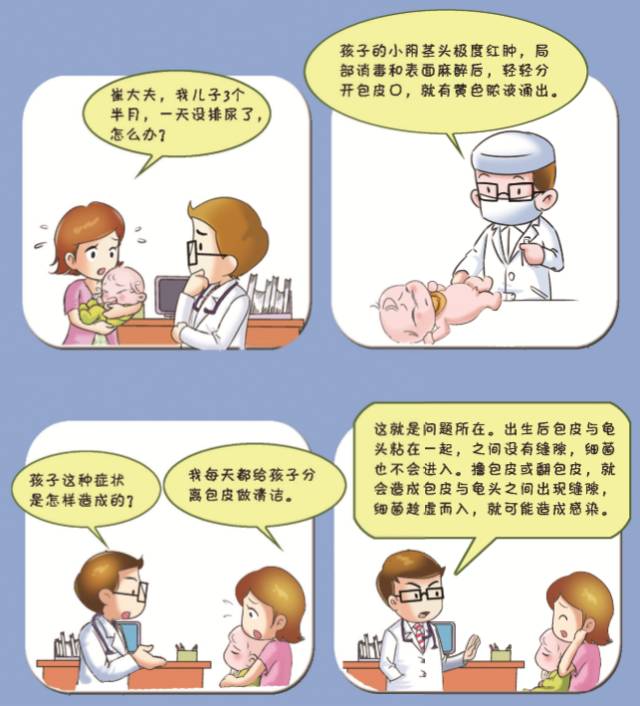 西安莲湖男科医院,图片内容很重要,点击放大查看更清晰