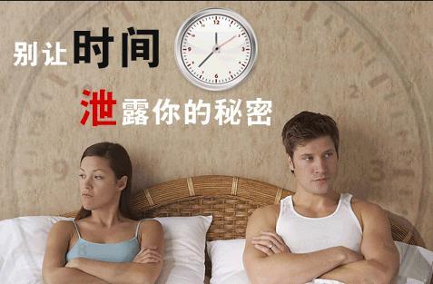 早泄为何偏偏找上你？时间短该怎么办？