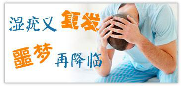 尖锐湿疣危害,尖锐湿疣症状,尖锐湿疣治疗,尖锐湿疣病因,尖锐湿疣预防